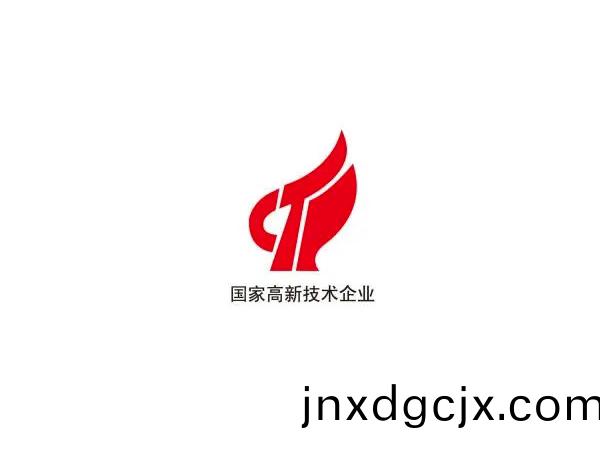 恭(gong)賀得(de)人精工通(tong)過(guo)國(guo)傢(jia)高新(xin)技(ji)術企(qi)業認證(zheng)