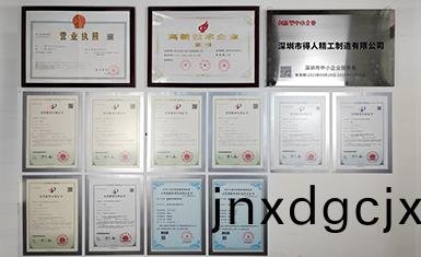 資質證書