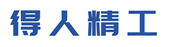 深(shen)圳(zhen)市(shi)得人精工(gong)製造(zao)有(you)限(xian)公(gong)司(si)